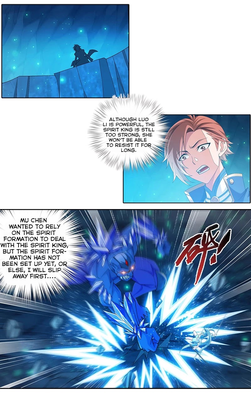 The Great Ruler Chapter 144.2 page 4 - Chapter 144.2