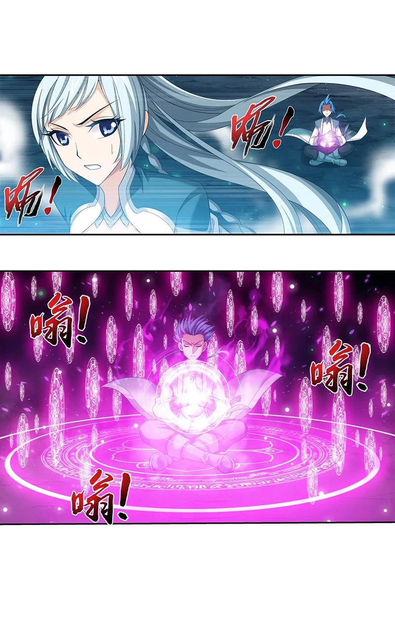 The Great Ruler Chapter 144.2 page 5 - Chapter 144.2