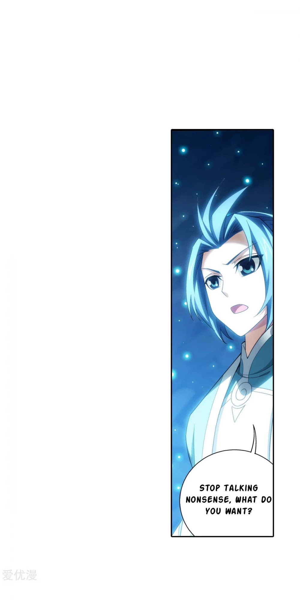 The Great Ruler Chapter 145.2 page 15 - Chapter 145.2
