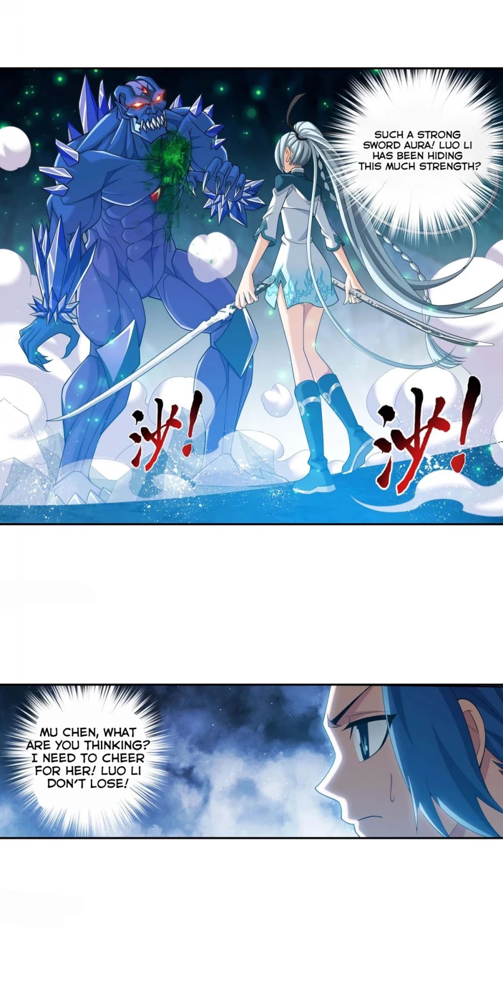 The Great Ruler Chapter 145.2 page 2 - Chapter 145.2