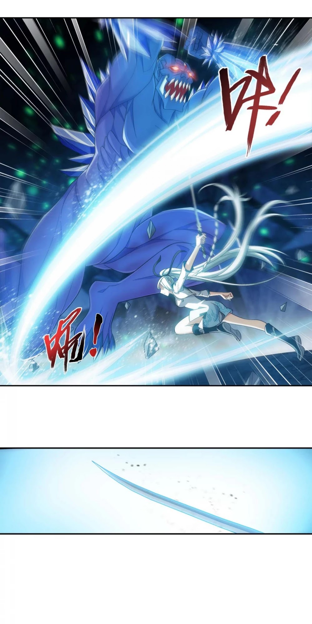 The Great Ruler Chapter 145.2 page 3 - Chapter 145.2
