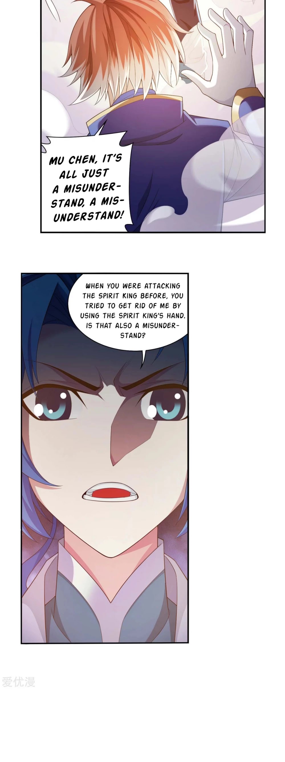 The Great Ruler Chapter 146.1 page 10 - Chapter 146.1