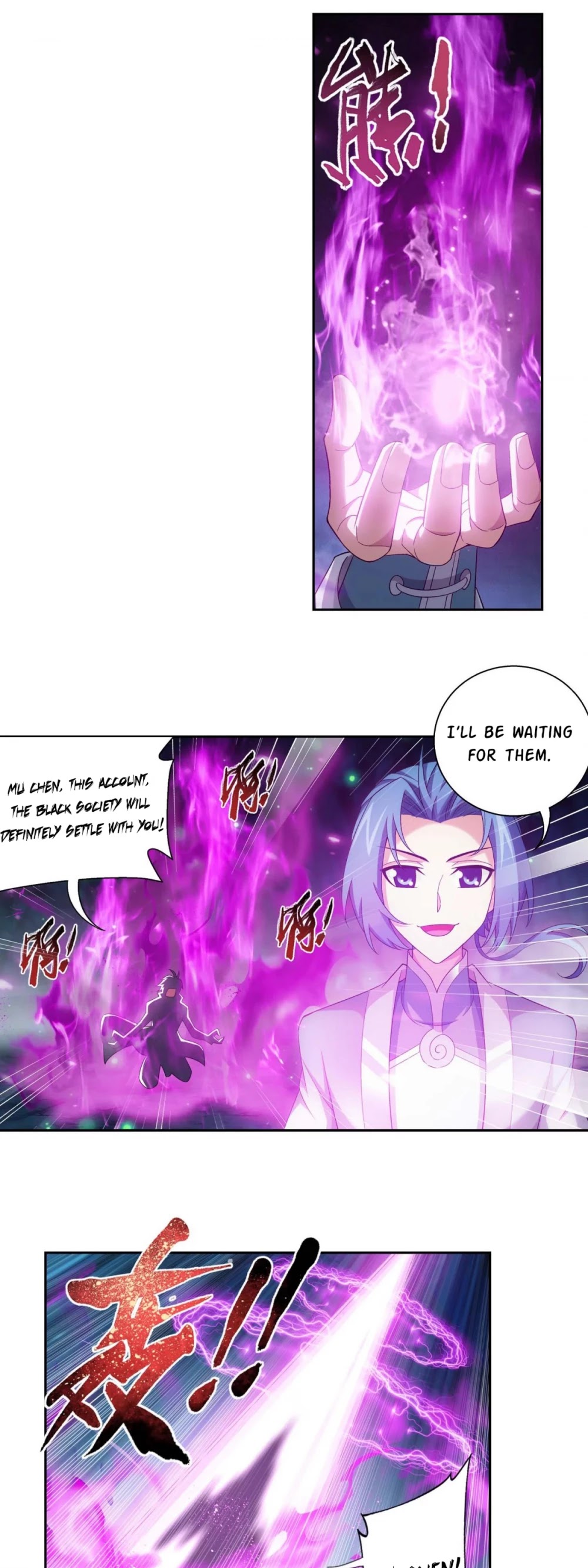 The Great Ruler Chapter 146.1 page 13 - Chapter 146.1