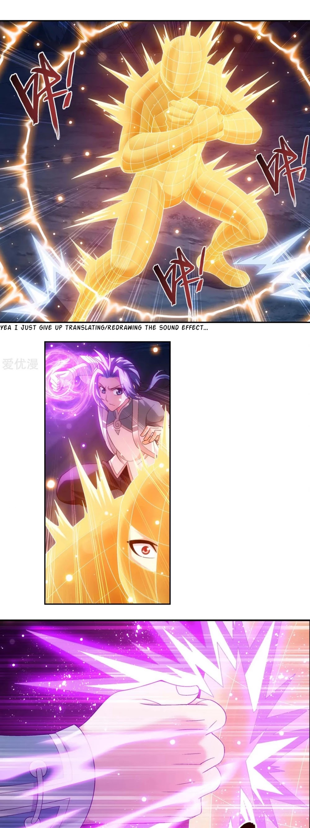 The Great Ruler Chapter 146.1 page 7 - Chapter 146.1