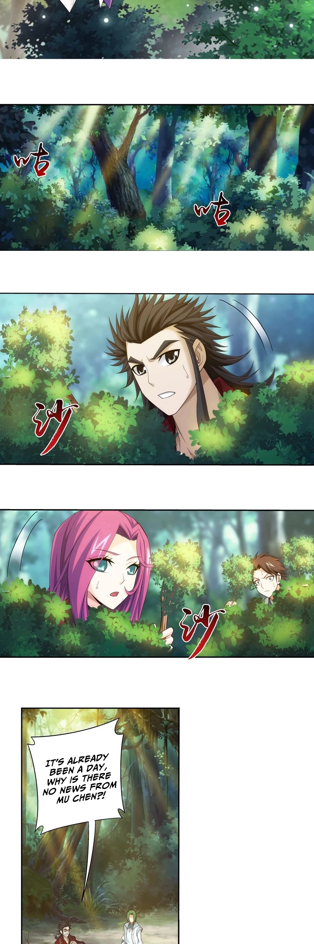 The Great Ruler Chapter 147.1 page 2 - Chapter 147.1