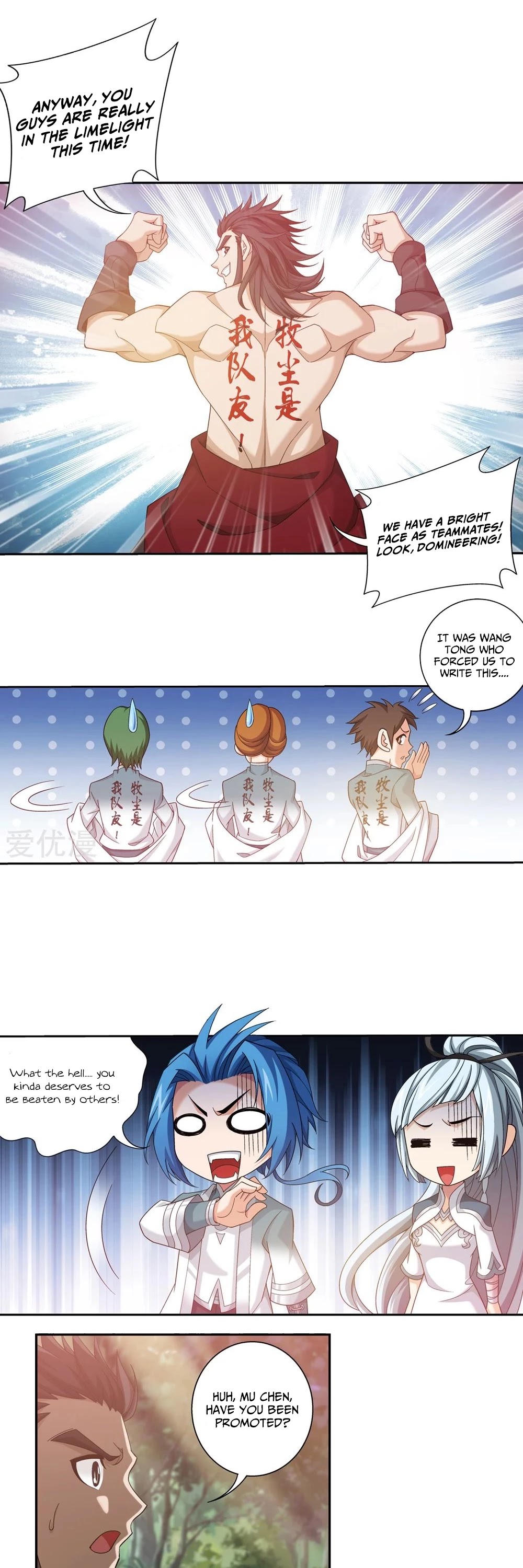 The Great Ruler Chapter 147.1 page 9 - Chapter 147.1