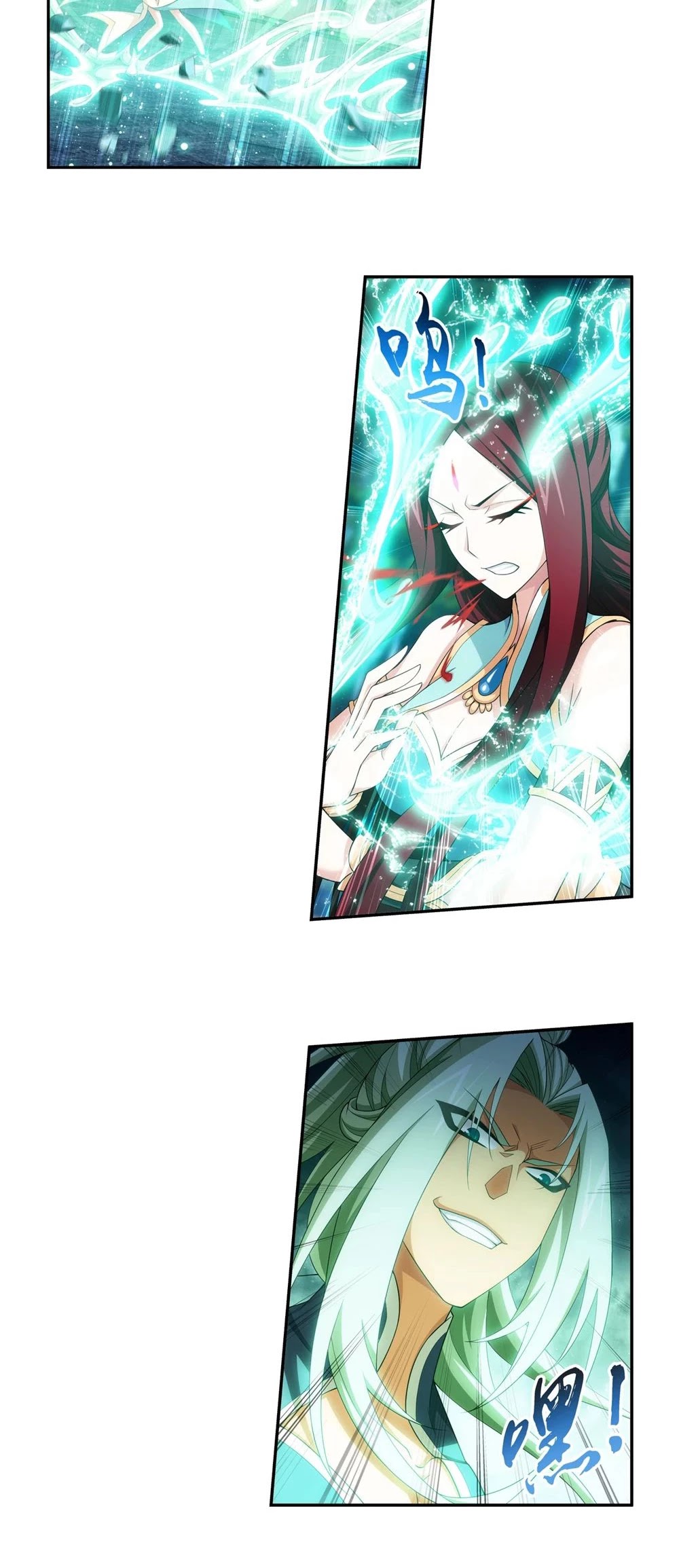 The Great Ruler Chapter 147.2 page 11 - Chapter 147.2