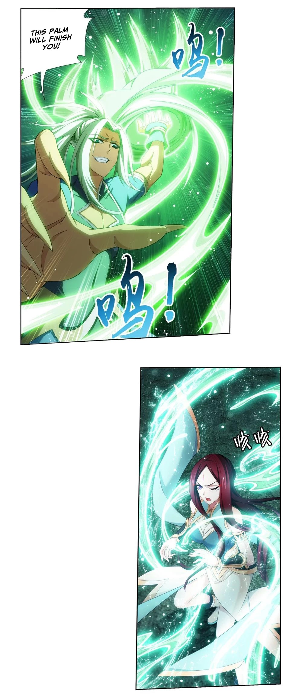 The Great Ruler Chapter 147.2 page 12 - Chapter 147.2