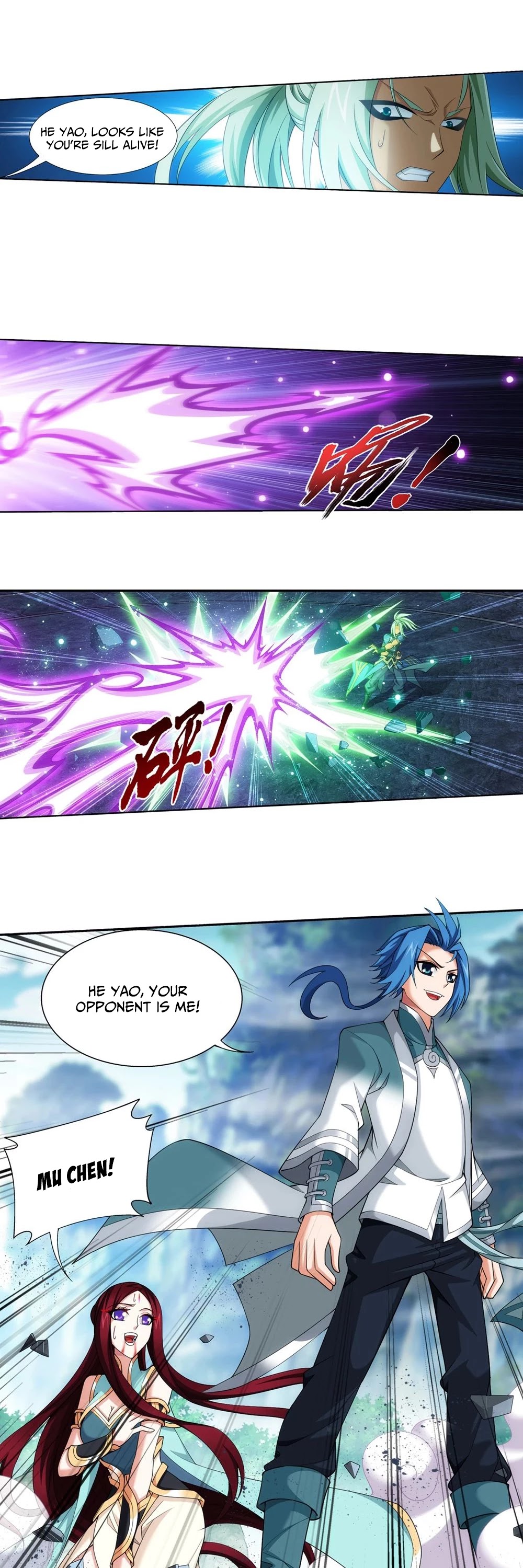 The Great Ruler Chapter 147.2 page 13 - Chapter 147.2
