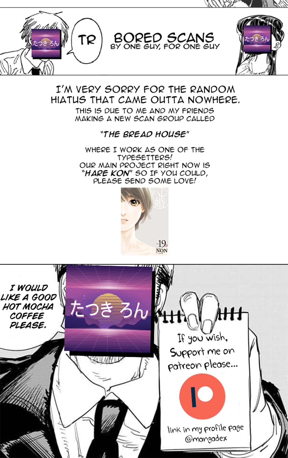 The Great Ruler Chapter 148.1 page 16 - Chapter 148.1