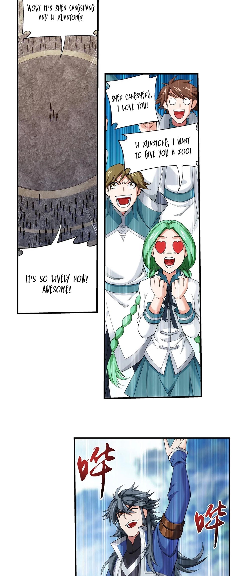 The Great Ruler Chapter 148.1 page 7 - Chapter 148.1