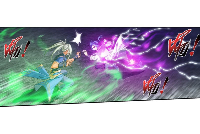The Great Ruler Chapter 148.2 page 17 - Chapter 148.2: Who will be the Third Person ?