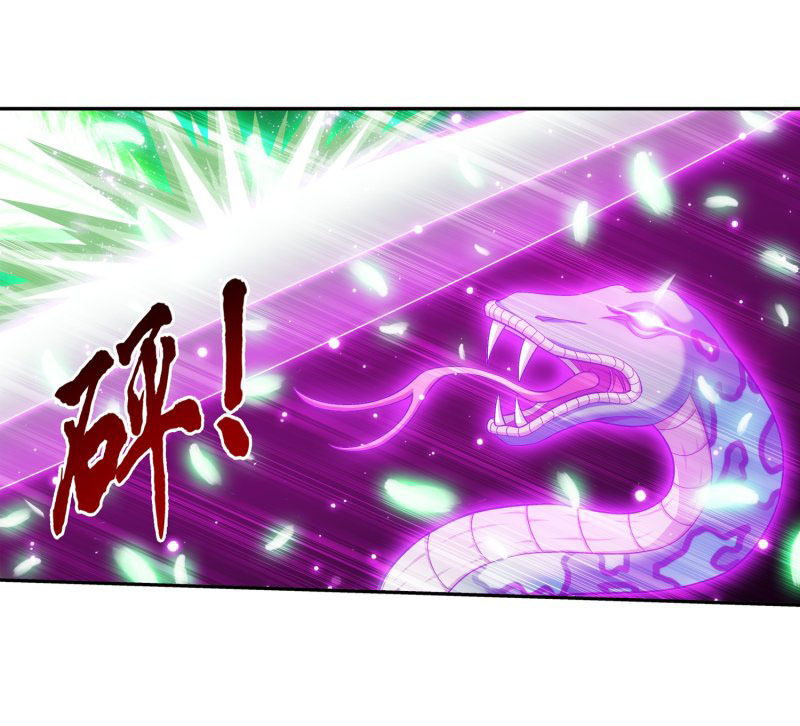 The Great Ruler Chapter 149.1 page 10 - Chapter 149.1: Black Tortoise