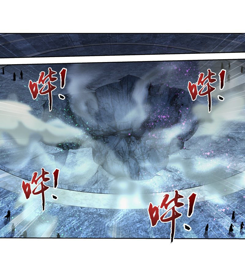 The Great Ruler Chapter 149.1 page 18 - Chapter 149.1: Black Tortoise
