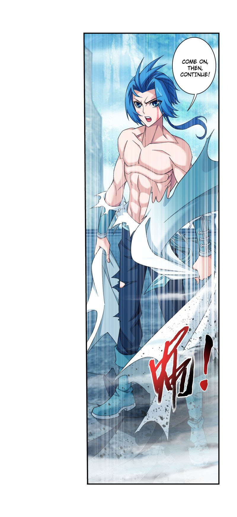 The Great Ruler Chapter 149.1 page 23 - Chapter 149.1: Black Tortoise