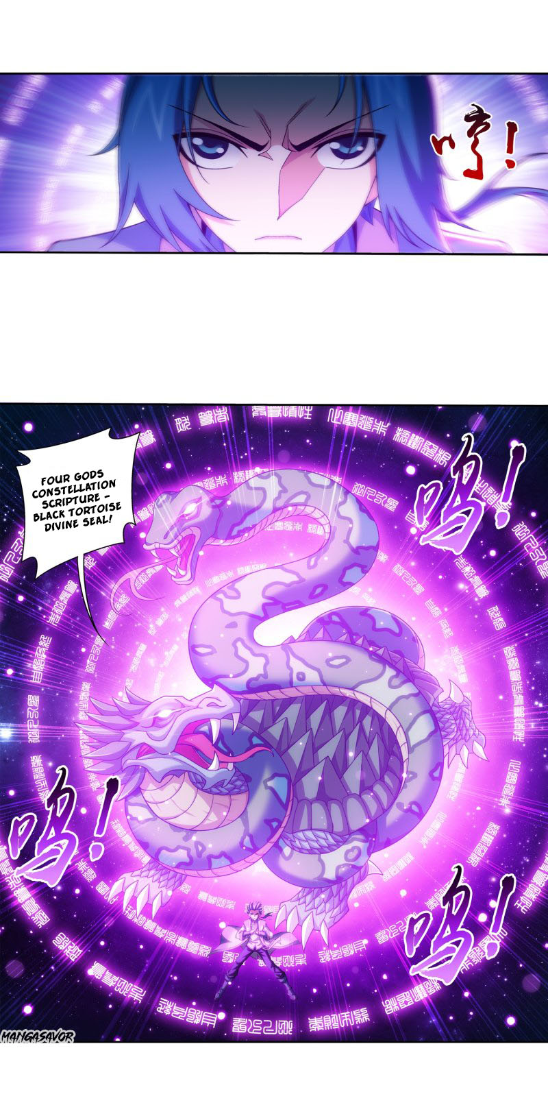 The Great Ruler Chapter 149.1 page 6 - Chapter 149.1: Black Tortoise