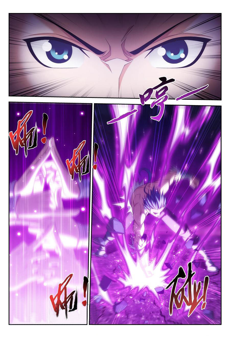 The Great Ruler Chapter 149.2 page 11 - Chapter 149.2: Who Has The Best Bird