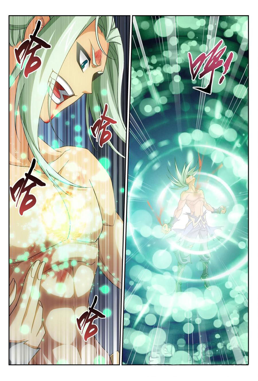 The Great Ruler Chapter 149.2 page 5 - Chapter 149.2: Who Has The Best Bird