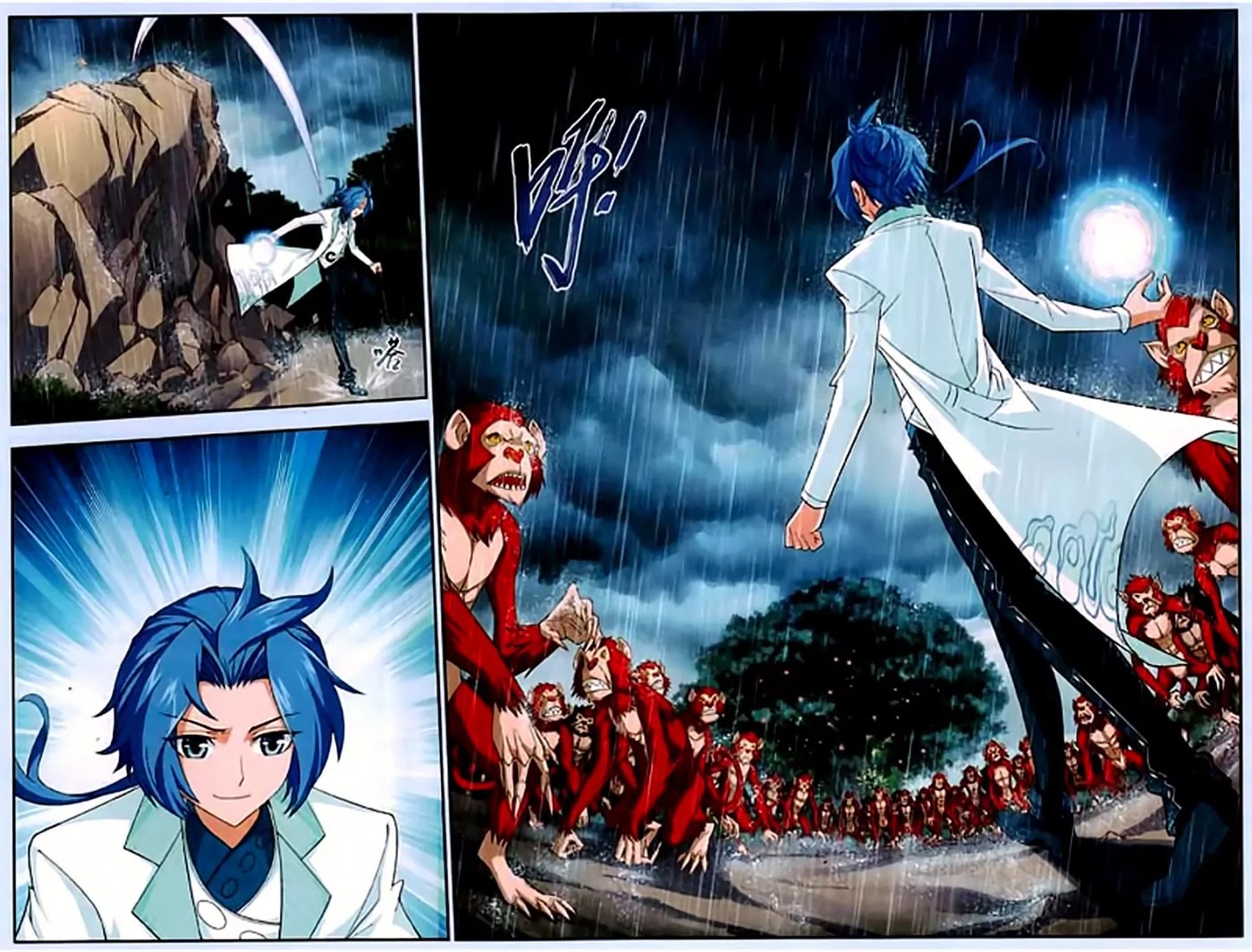 The Great Ruler Chapter 15 page 3 - Chapter 15: The Vampiress!