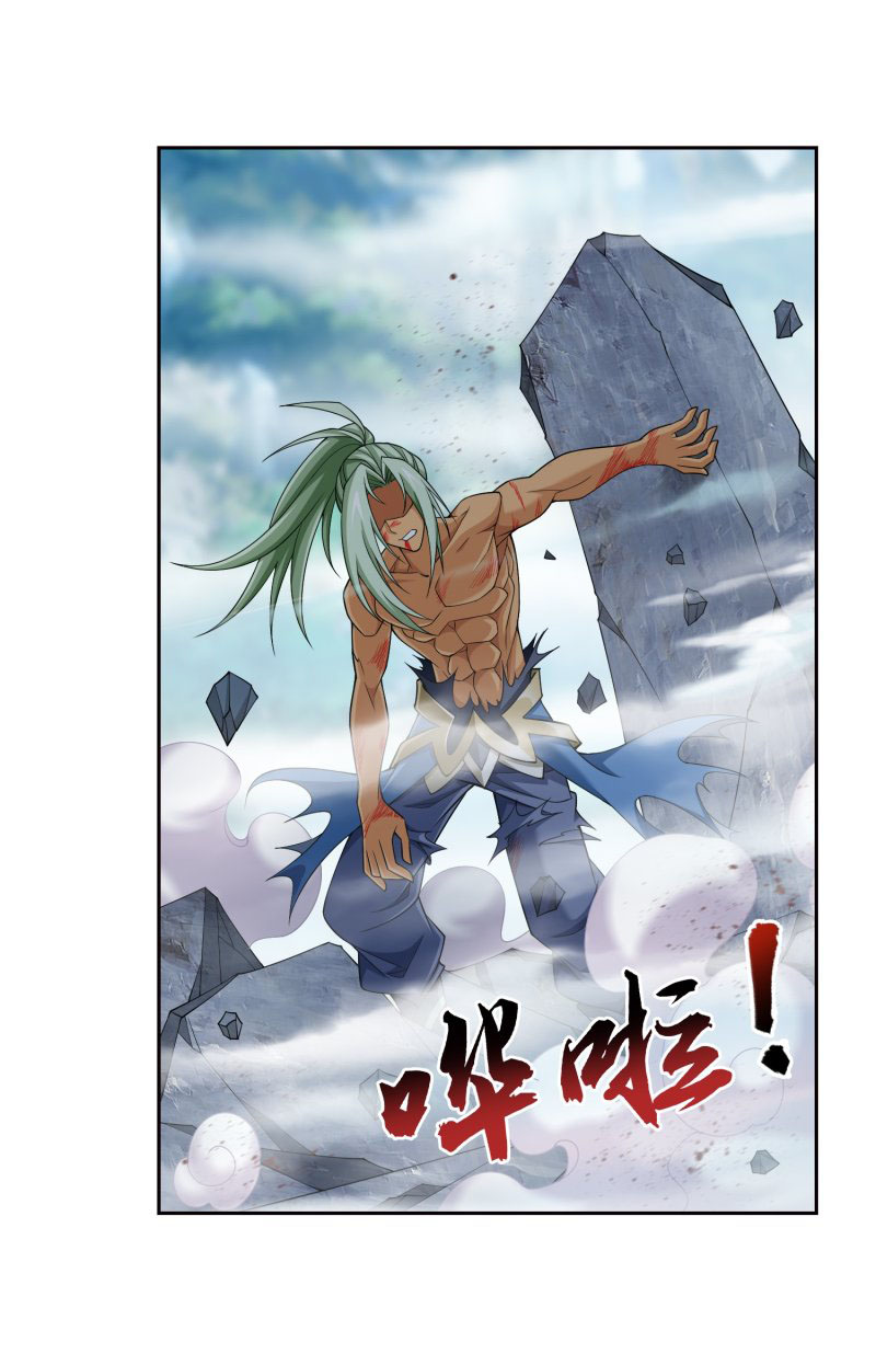 The Great Ruler Chapter 150.2 page 4 - Chapter 150.2: Before The Decisive Battle
