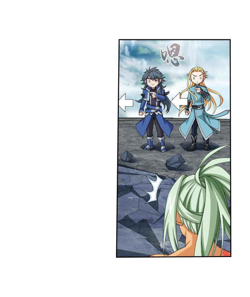 The Great Ruler Chapter 150.2 page 9 - Chapter 150.2: Before The Decisive Battle