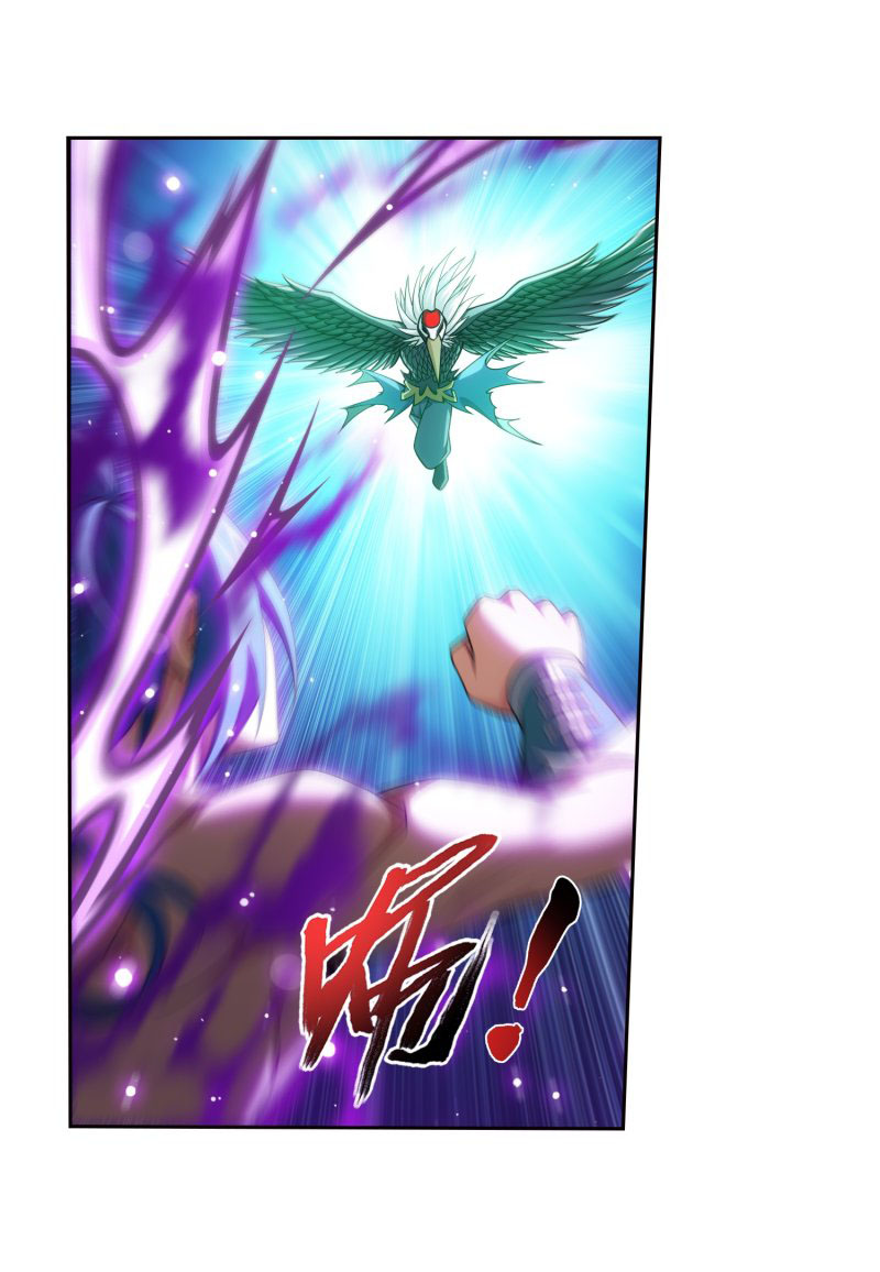 The Great Ruler Chapter 150 page 11 - Chapter 150: A Lifelong Bond