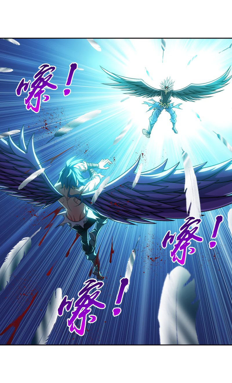 The Great Ruler Chapter 150 page 15 - Chapter 150: A Lifelong Bond