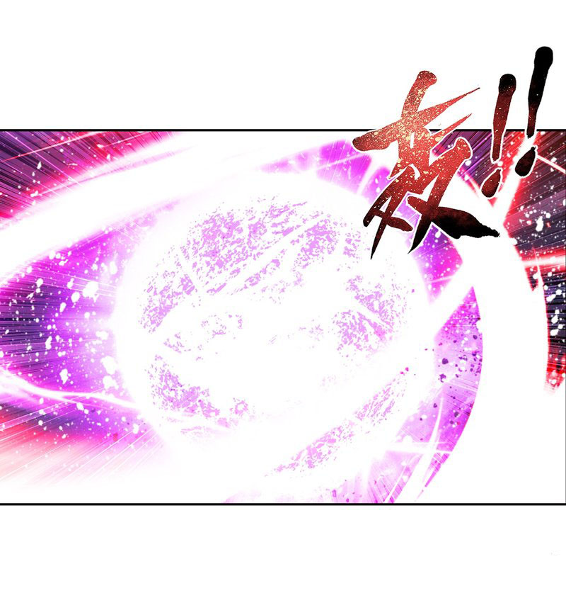 The Great Ruler Chapter 150 page 34 - Chapter 150: A Lifelong Bond