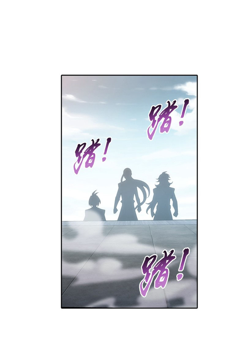 The Great Ruler Chapter 151.1 page 16 - Chapter 151.1: Gu Tianyan