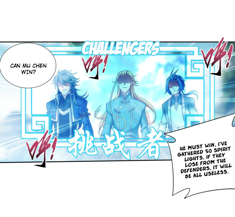 The Great Ruler Chapter 151.1 page 3 - Chapter 151.1: Gu Tianyan