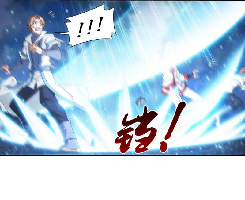The Great Ruler Chapter 151.1 page 5 - Chapter 151.1: Gu Tianyan
