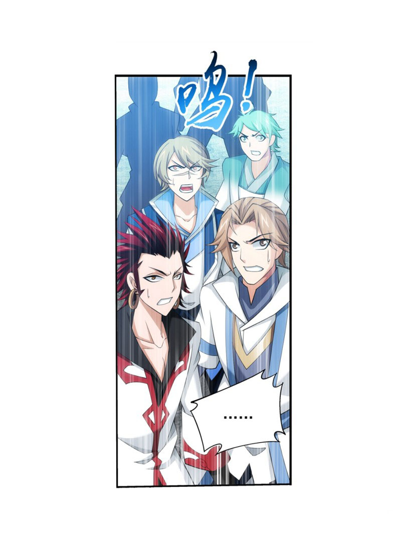 The Great Ruler Chapter 151.1 page 7 - Chapter 151.1: Gu Tianyan
