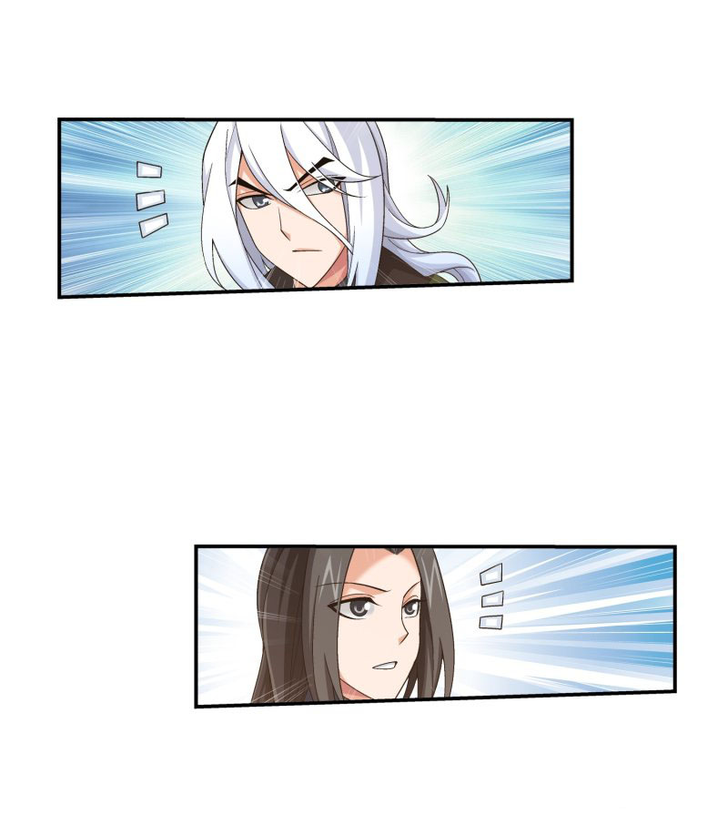 The Great Ruler Chapter 151.2 page 12 - Chapter 151.2: Am i The Only One Fighting ?