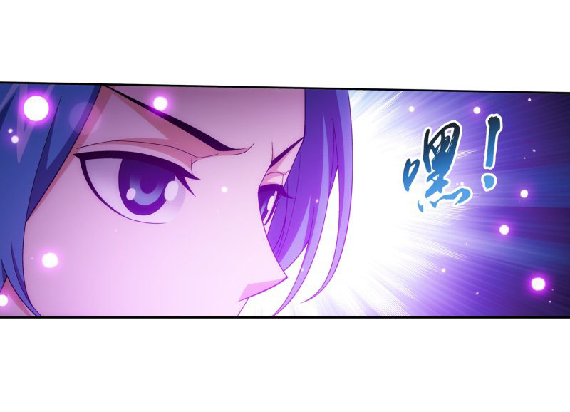 The Great Ruler Chapter 151.2 page 29 - Chapter 151.2: Am i The Only One Fighting ?