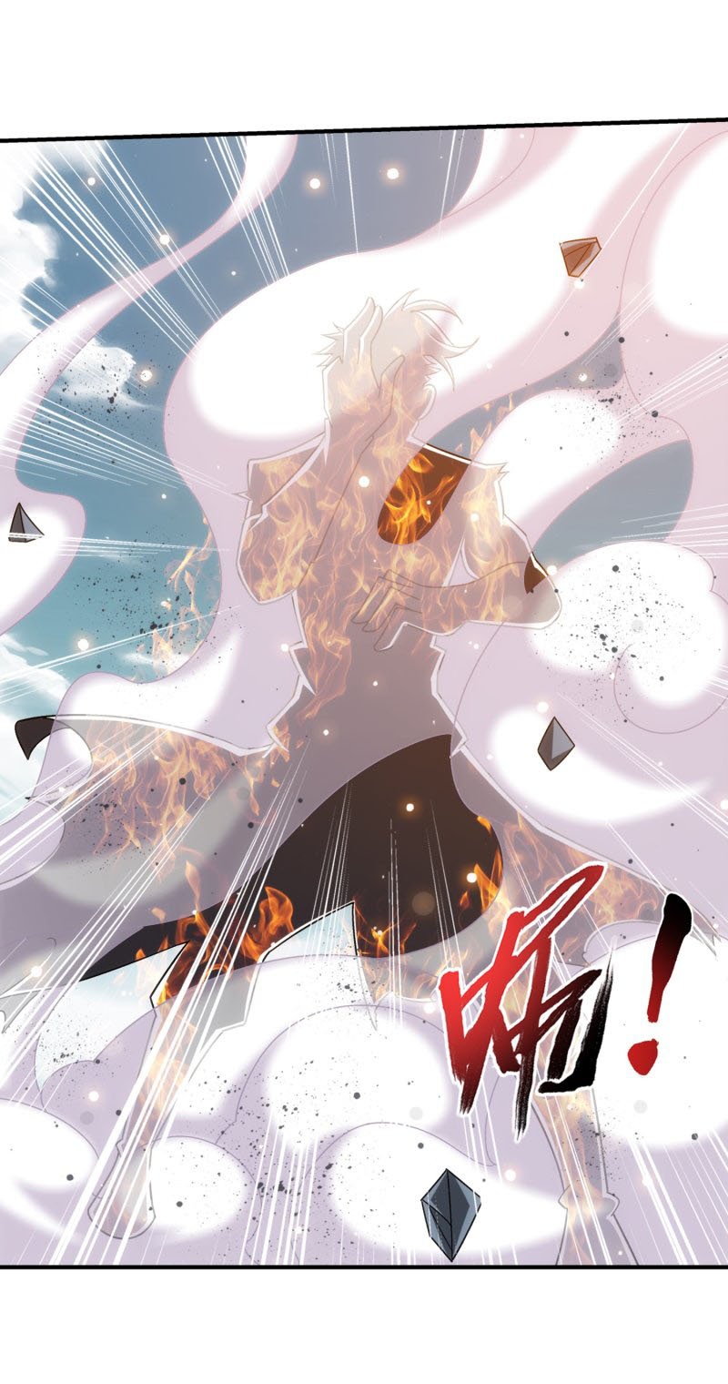 The Great Ruler Chapter 152.1 page 15 - Chapter 152.1: Battle begins