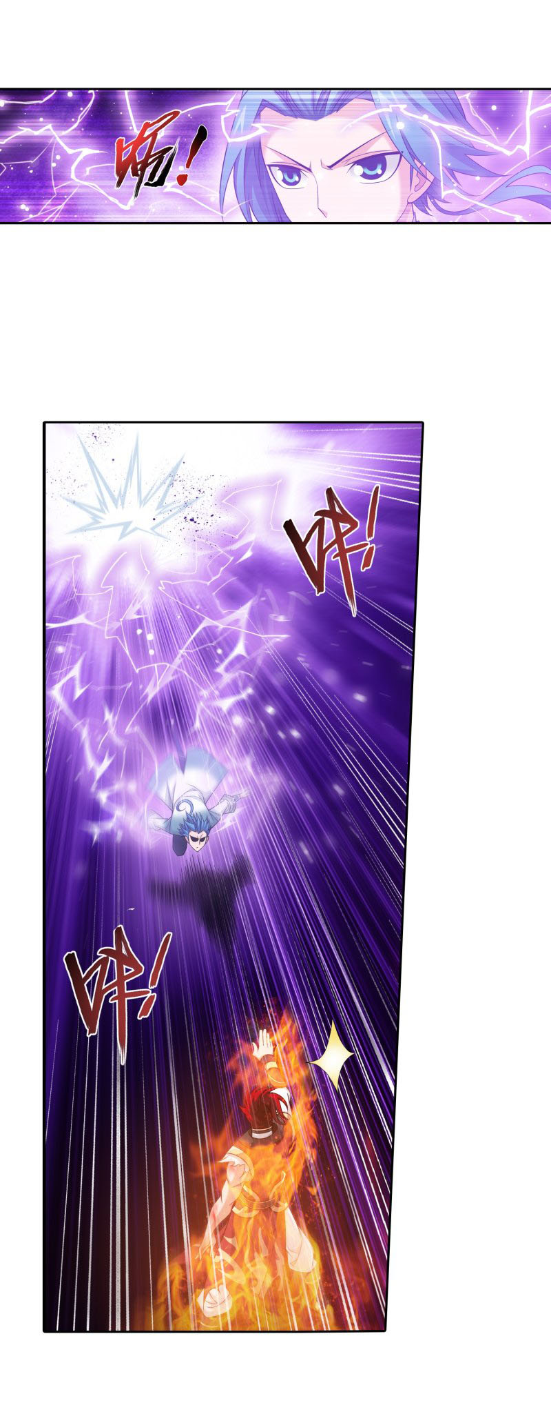 The Great Ruler Chapter 152.1 page 25 - Chapter 152.1: Battle begins