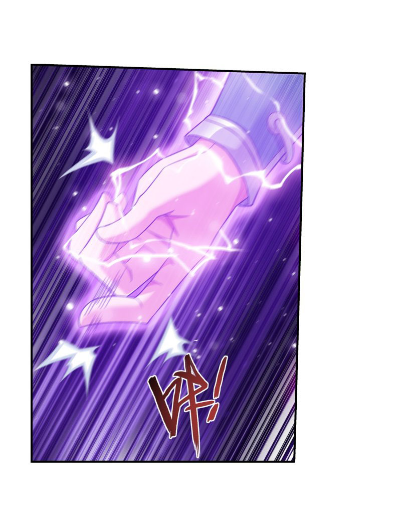 The Great Ruler Chapter 152.1 page 29 - Chapter 152.1: Battle begins