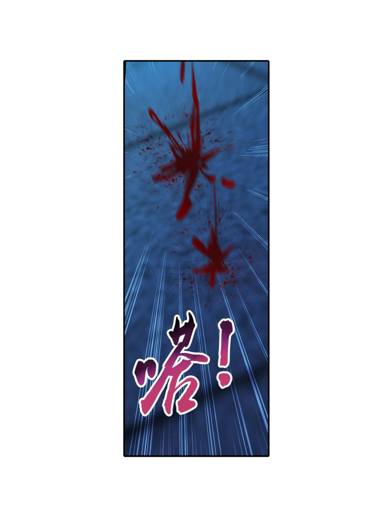 The Great Ruler Chapter 152.2 page 15 - Chapter 152.2: Must Kill Technique, Divine Black Lightning!