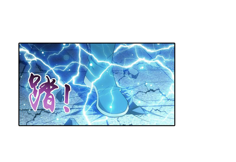 The Great Ruler Chapter 152.2 page 27 - Chapter 152.2: Must Kill Technique, Divine Black Lightning!