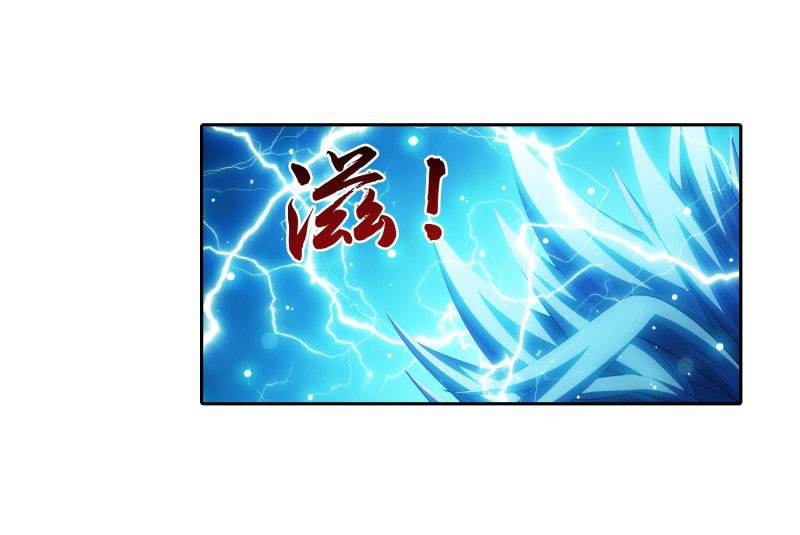 The Great Ruler Chapter 152.2 page 28 - Chapter 152.2: Must Kill Technique, Divine Black Lightning!
