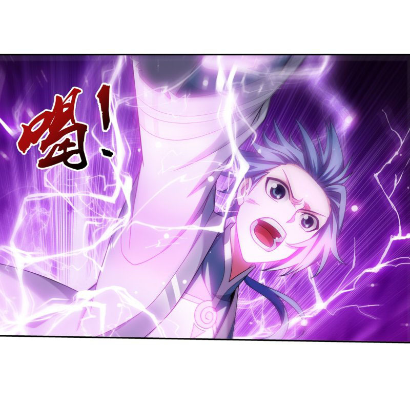 The Great Ruler Chapter 152.2 page 5 - Chapter 152.2: Must Kill Technique, Divine Black Lightning!