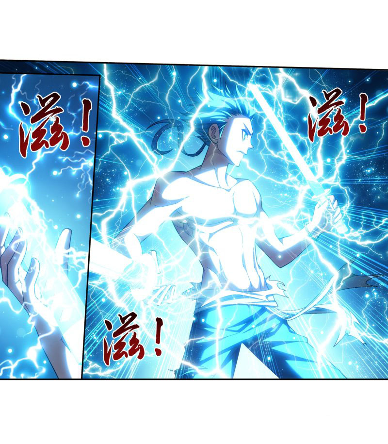 The Great Ruler Chapter 153.1 page 8 - Chapter 153.1: Showdown