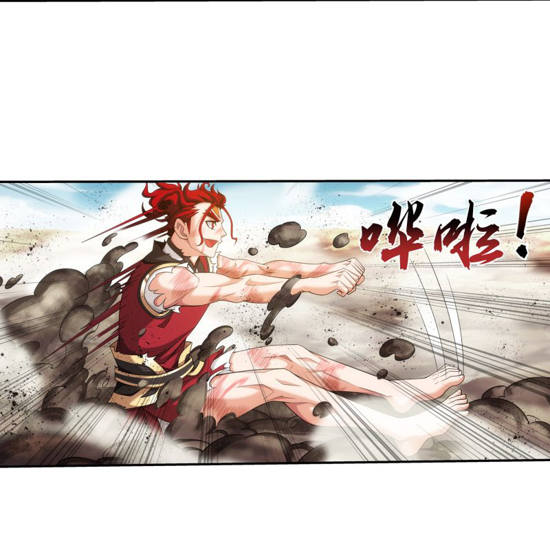 The Great Ruler Chapter 153.2 page 24 - Chapter 153.2: Victory is Ours!