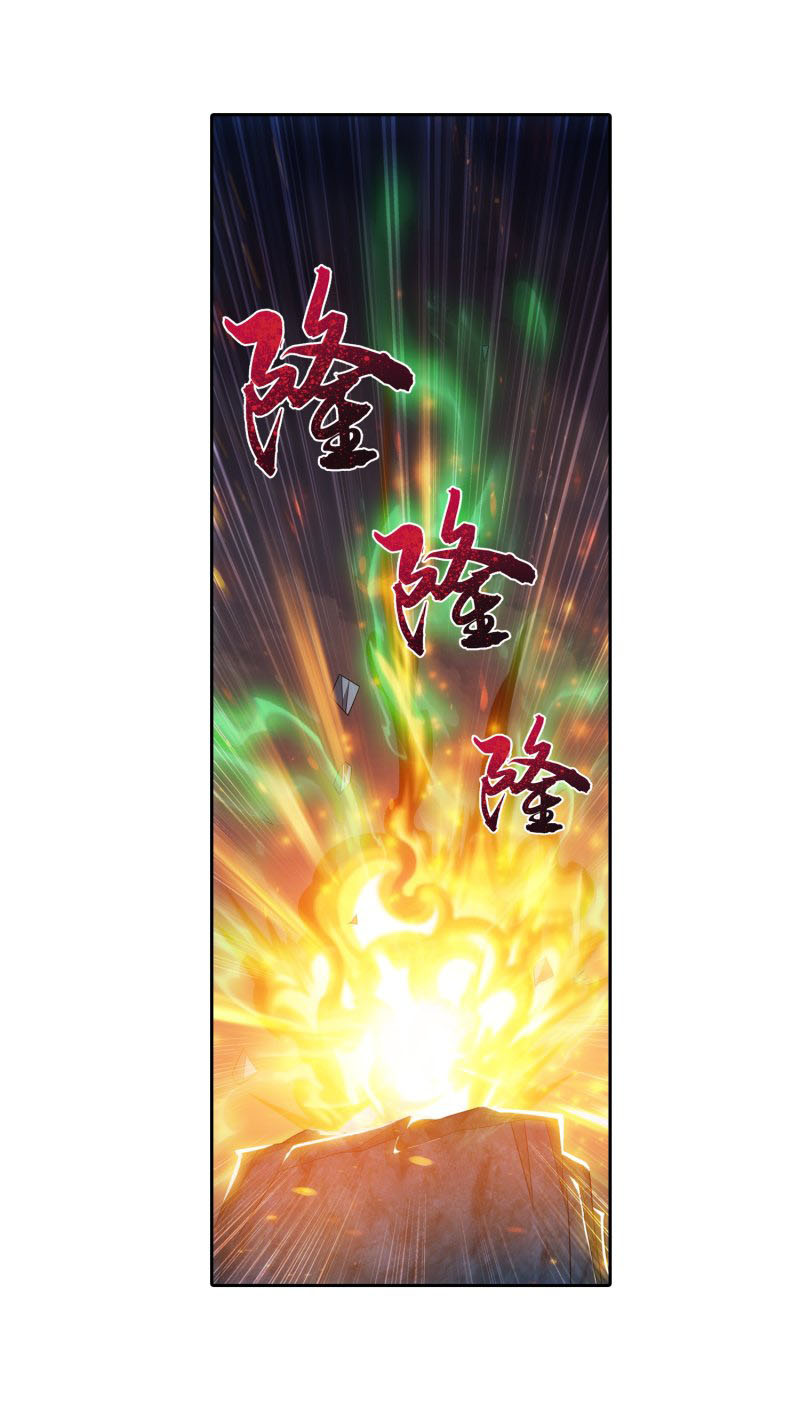 The Great Ruler Chapter 153.2 page 3 - Chapter 153.2: Victory is Ours!