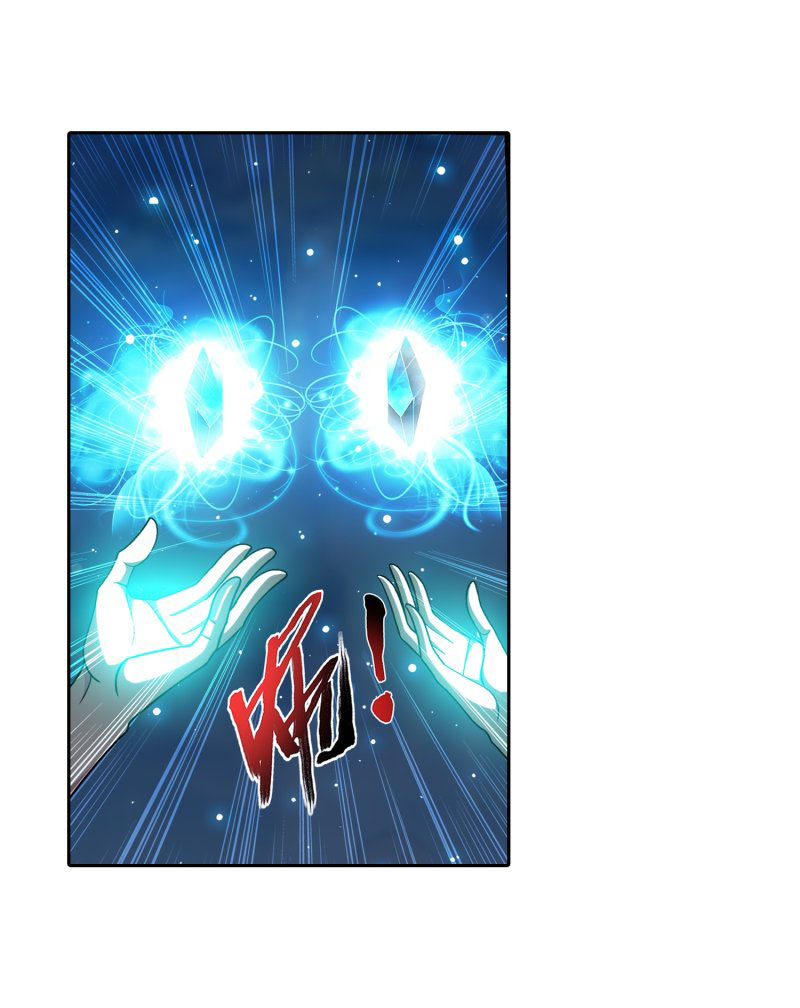 The Great Ruler Chapter 154.1 page 27 - Chapter 154.1: You Are Most Important