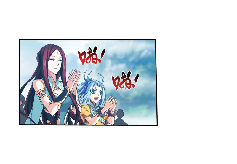The Great Ruler Chapter 154.1 page 37 - Chapter 154.1: You Are Most Important