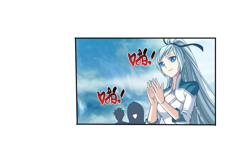 The Great Ruler Chapter 154.1 page 38 - Chapter 154.1: You Are Most Important