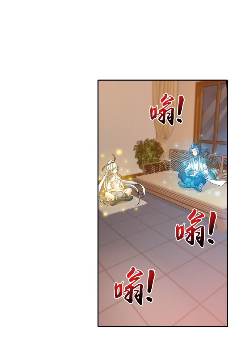 The Great Ruler Chapter 154.2 page 20 - Chapter 154.2: Luo Li's Concern
