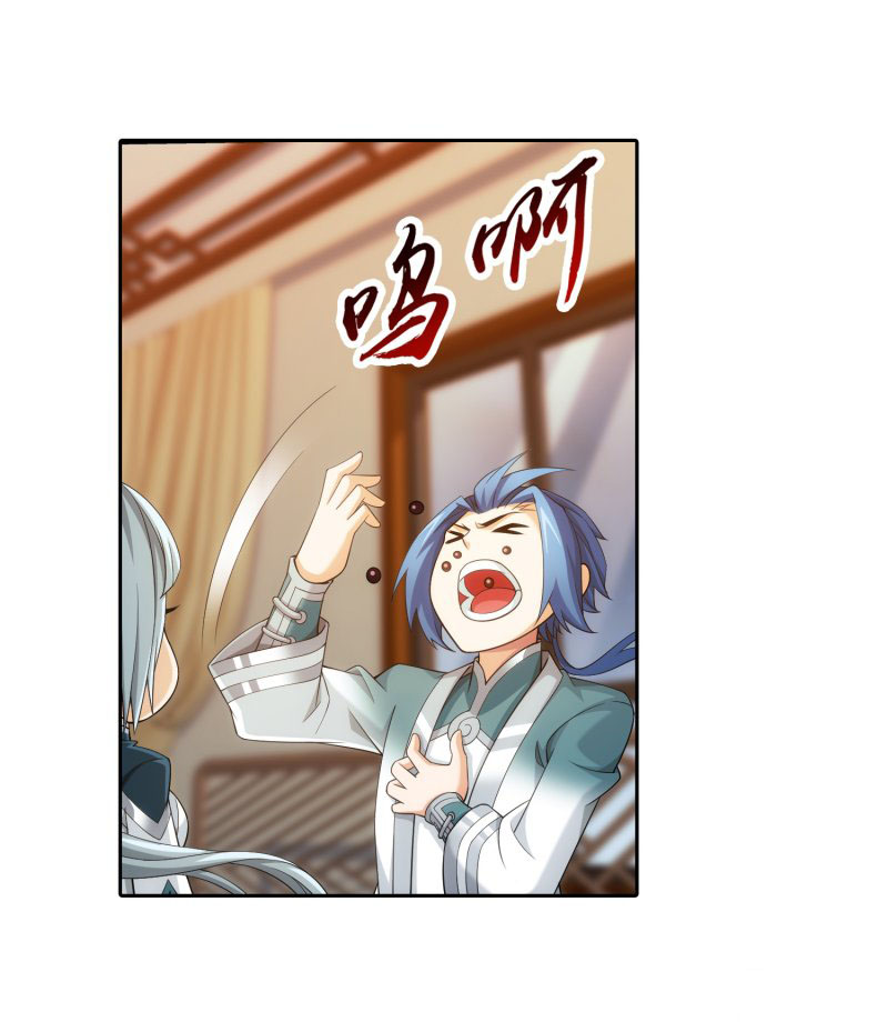 The Great Ruler Chapter 154.2 page 26 - Chapter 154.2: Luo Li's Concern