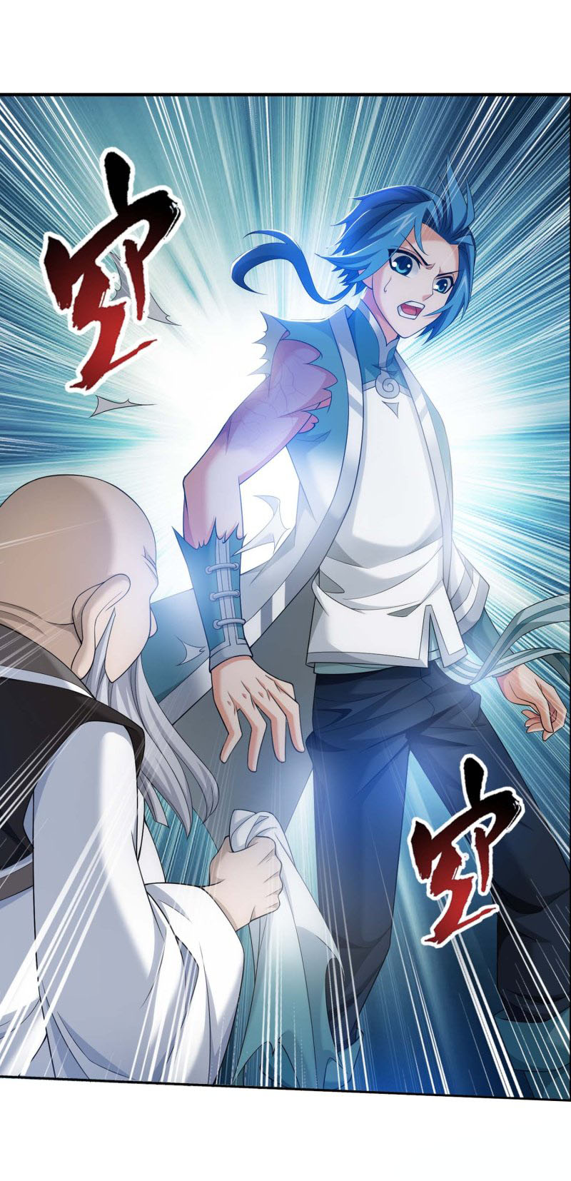 The Great Ruler Chapter 155.2 page 12 - Chapter 155.2: Godly spirit will be destroyed, will certainly die!